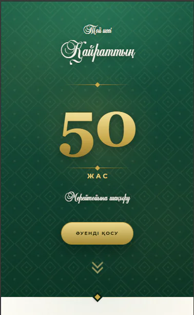 merei/template16.html
