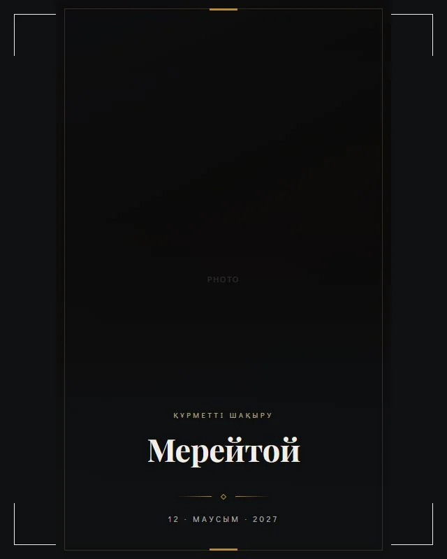 merei/template7.html