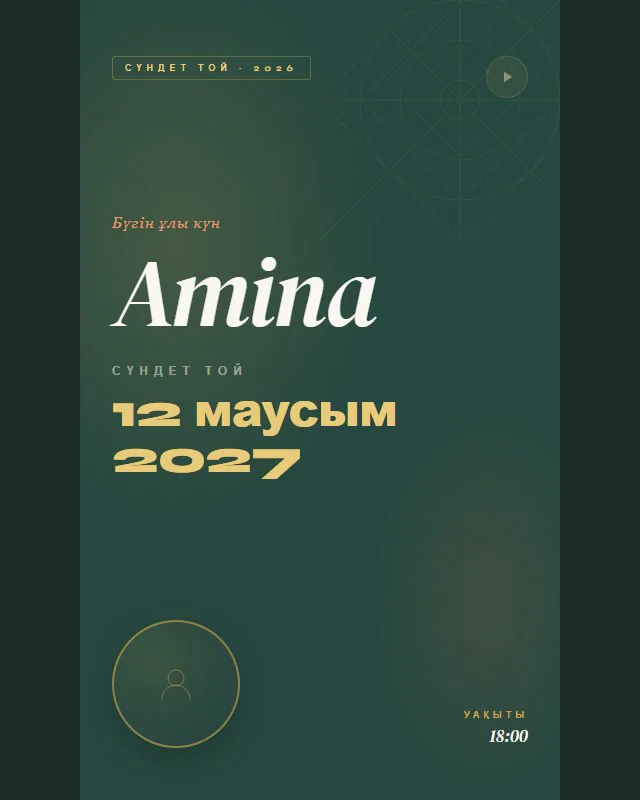 sundet/template1.html