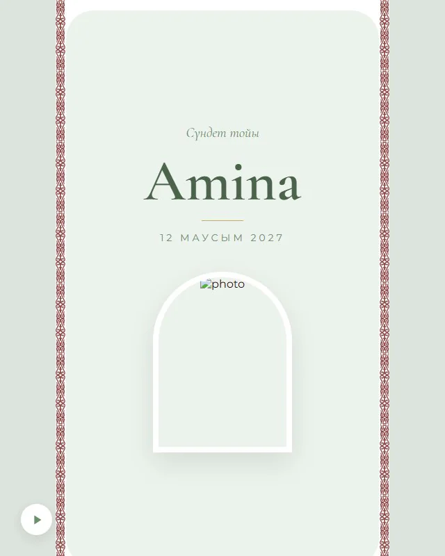 sundet/template4.html