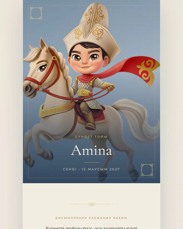 sundet/template5.html