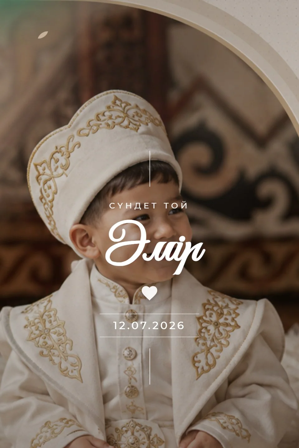 sundet/template9.html