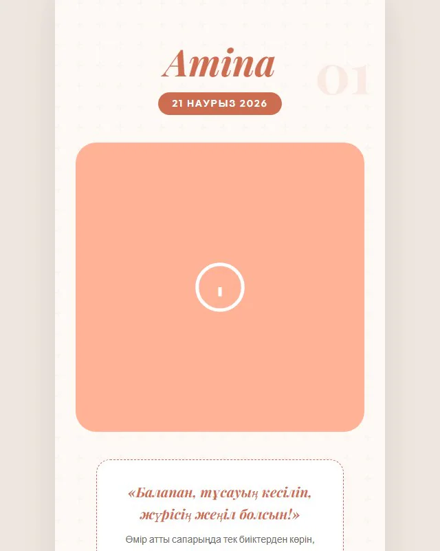 tusaukeser/template4.html