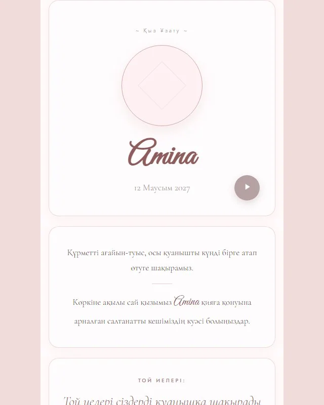 uzatu/template3.html