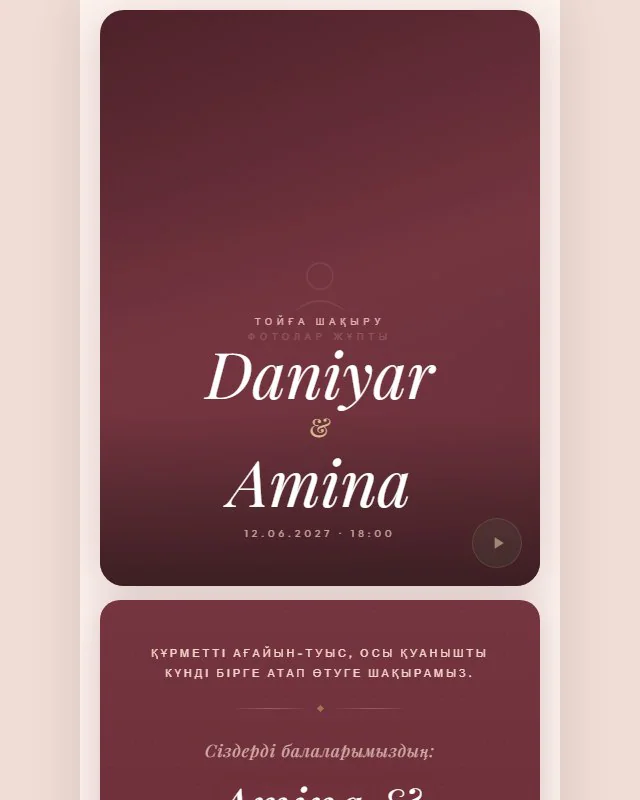 wedding/template2.html