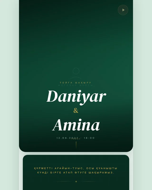 wedding/template3.html