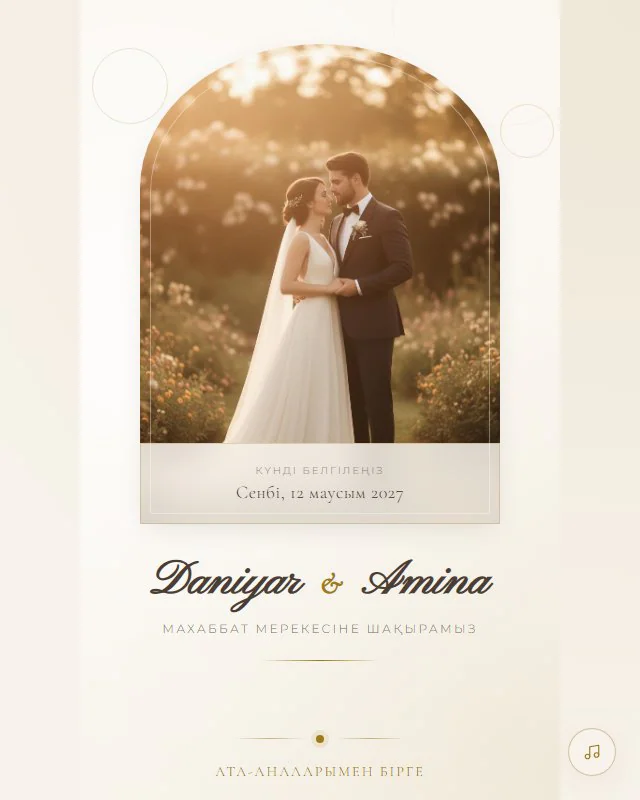 wedding/template5.html
